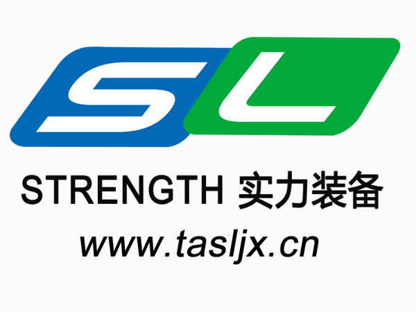 開工大吉 實力機械裝備